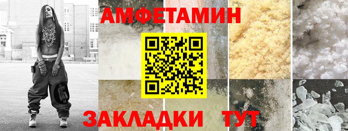 Амфетамин 98% Асино