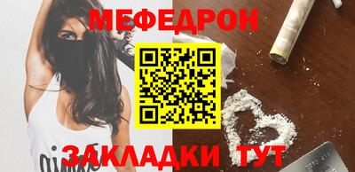 МДМА Анжеро-Судженск