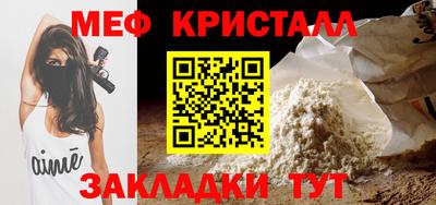 МДМА Анжеро-Судженск