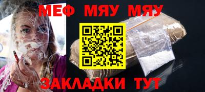 метадон Анапа