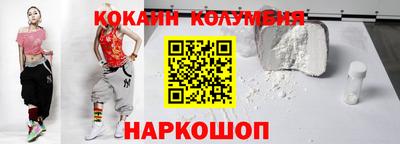 марки nbome Ярославль