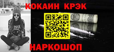 метадон Анапа