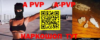 гидропоника Ангарск