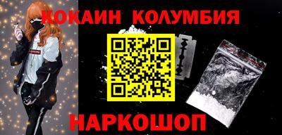 прущий лед Янаул