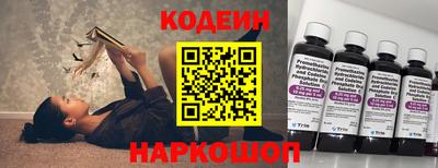 прущий лед Янаул