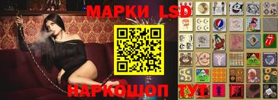 гидропоника Ангарск