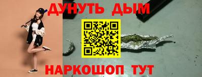 гидропоника Ангарск