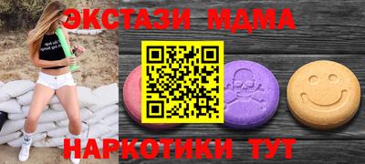 прущий лед Янаул