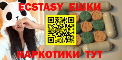 прущий лед Янаул