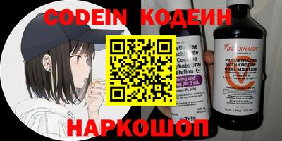 метадон Анапа