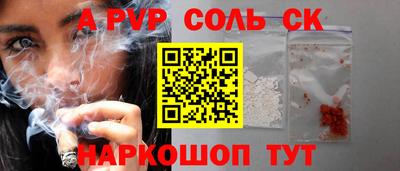 МДМА Анжеро-Судженск