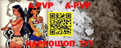 метадон Анапа