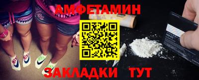 прущий лед Янаул