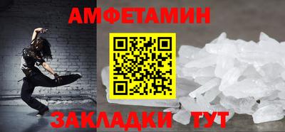 МДМА Анжеро-Судженск