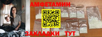 гидропоника Ангарск