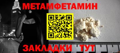 марки nbome Ярославль