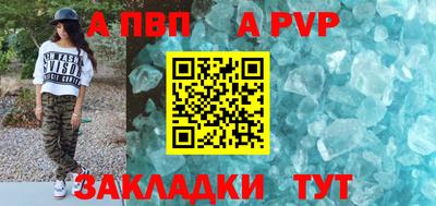 метадон Анапа