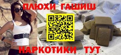 МДМА Анжеро-Судженск