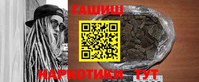 прущий лед Янаул