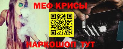 МДМА Анжеро-Судженск