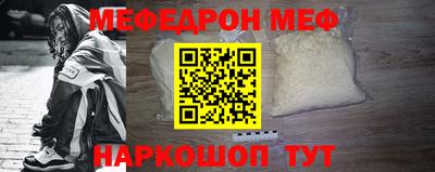метадон Анапа