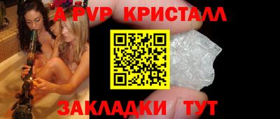 метадон Анапа