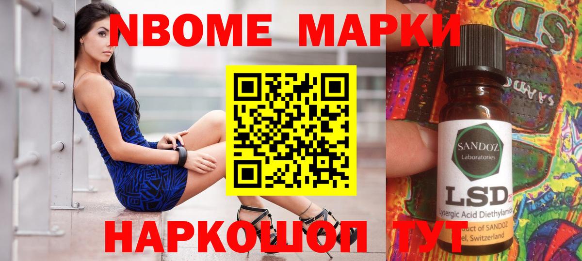 Лсд 25 экстази кислота Асино