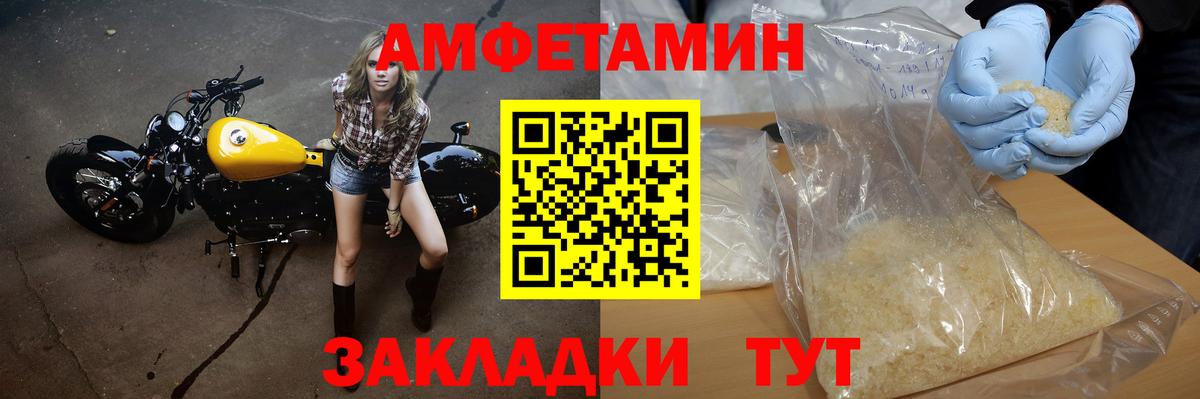 Метамфетамин Декстрометамфетамин 99.9% Асино